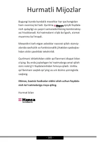 Страница 165