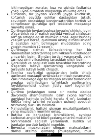 Страница 167