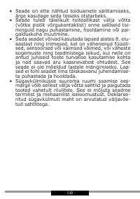 Страница 110