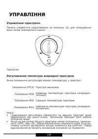 Страница 134