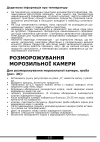 Страница 135