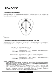 Страница 154