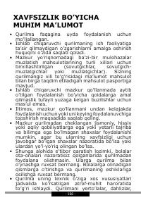 Страница 166