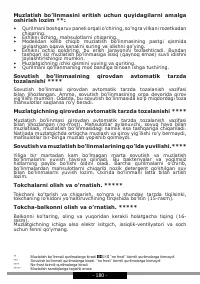 Страница 180