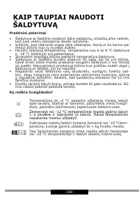 Страница 100