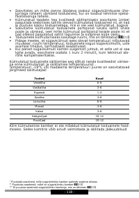 Страница 118