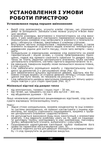 Страница 130