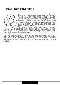 Страница 132