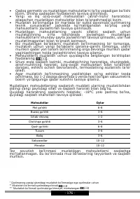 Страница 176