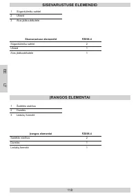 Страница 118