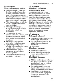 Страница 109