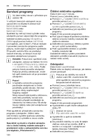 Страница 124