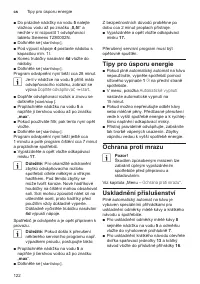 Страница 126