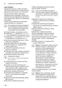 Страница 152