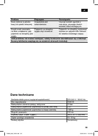 Страница 103