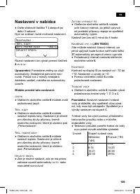 Страница 113