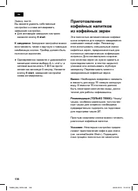 Страница 140