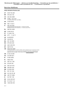 Страница 116