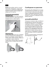 Страница 104