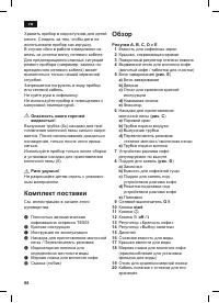 Страница 102