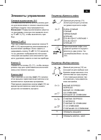 Страница 103
