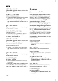 Страница 116