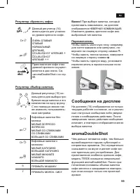 Страница 103