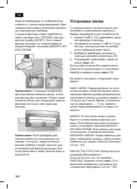 Страница 106