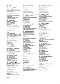 Страница 121