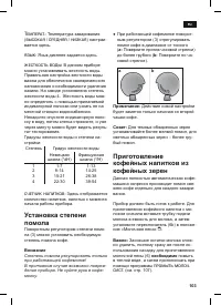 Страница 107
