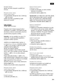 Страница 105