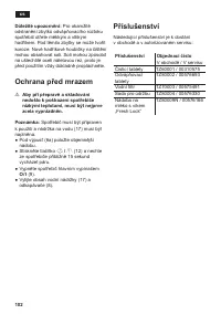 Страница 106