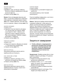 Страница 128