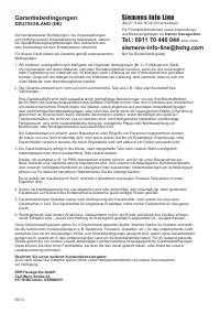 Страница 137