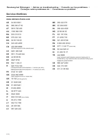 Страница 138