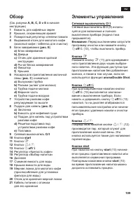 Страница 113