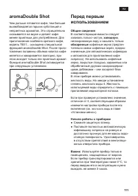 Страница 115