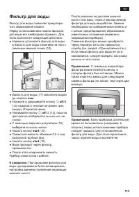 Страница 117