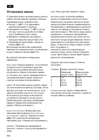 Страница 118