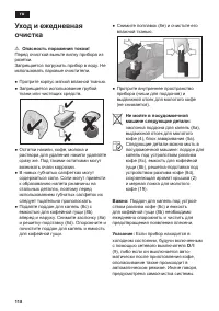 Страница 122