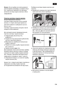 Страница 123