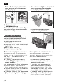 Страница 124