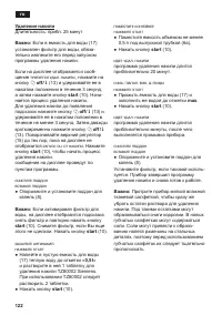 Страница 126