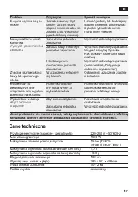 Страница 105