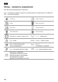 Страница 134