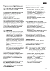 Страница 149