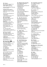 Страница 159