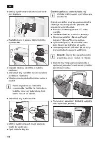Страница 122