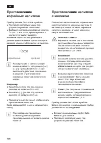 Страница 140