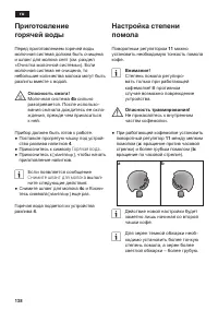 Страница 142